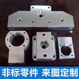 机械零件加工CNC数控铣车床五金配件定制非标件定做铝合金黄铜