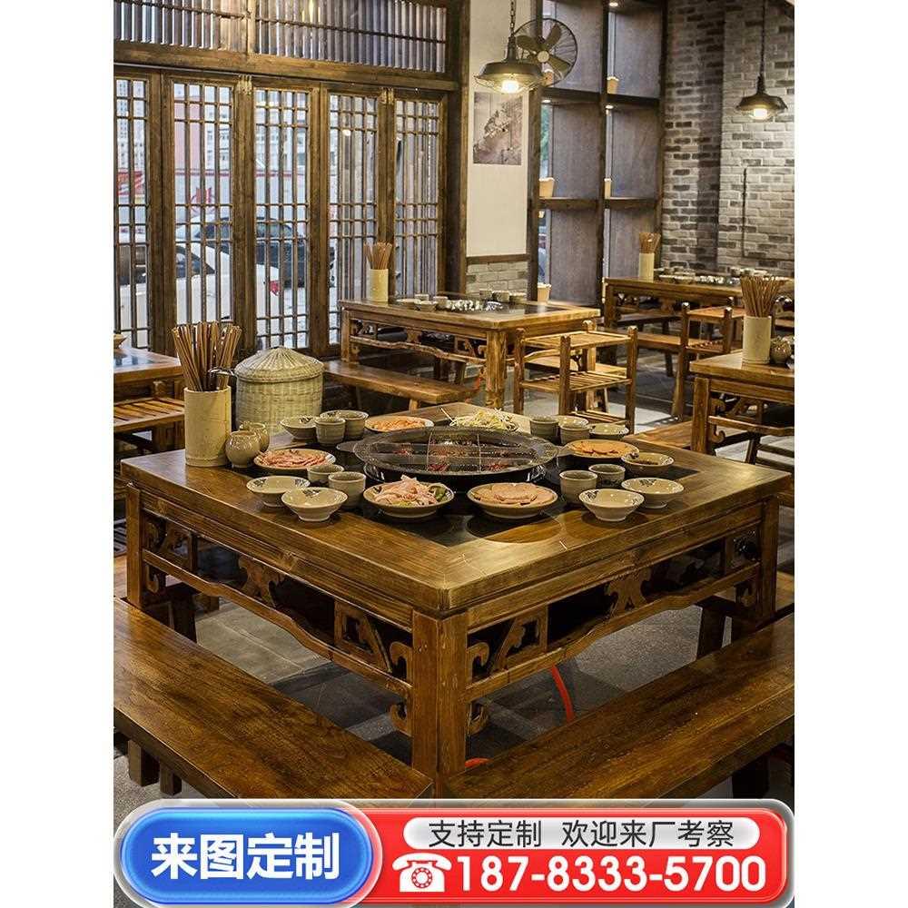火锅店桌椅大理石岩板火锅桌子电磁炉一体商用实木餐桌椅烤肉桌