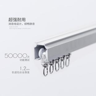 15轨道w 窗帘打孔器手动家用轨单轨双轨窗帘 16直弯轨测量安新