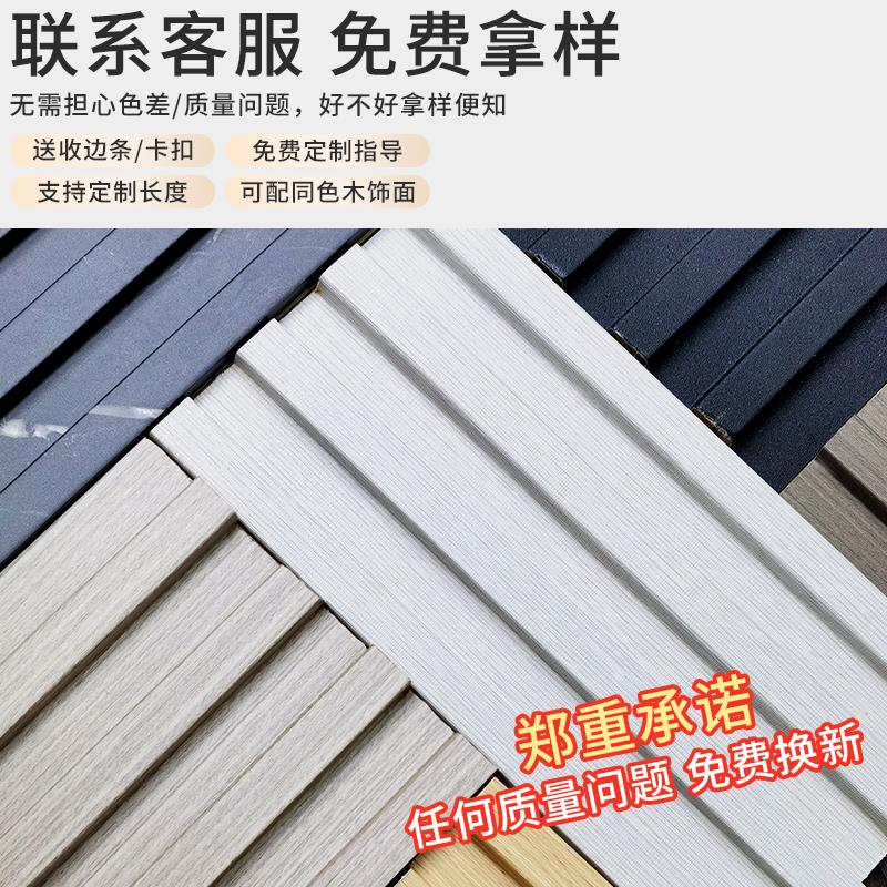 墙面装饰木格栅实木电视背景影视墙长城板格珊格栅板木饰面木条