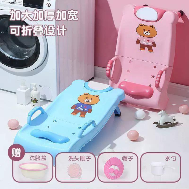 儿童洗头躺椅洗头床可折叠洗头神器小孩洗头椅宝宝洗发椅大号加厚