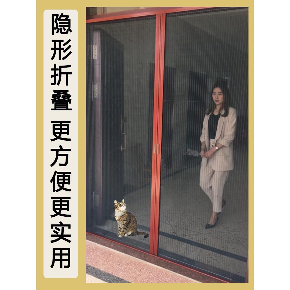 定做纱门防蚊门隐形折叠入户大纱门纱窗防蚊网无轨伸缩推拉免打孔