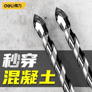 得力瓷砖钻头打孔6mm超硬合金混凝土水泥墙电钻头玻璃多功能三角