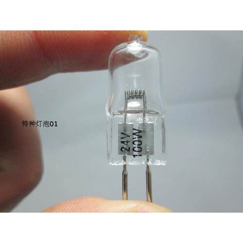 G6.35灯珠24V 100w 150W 250W卤素灯珠 手术舞台灯医院X光 机床灯