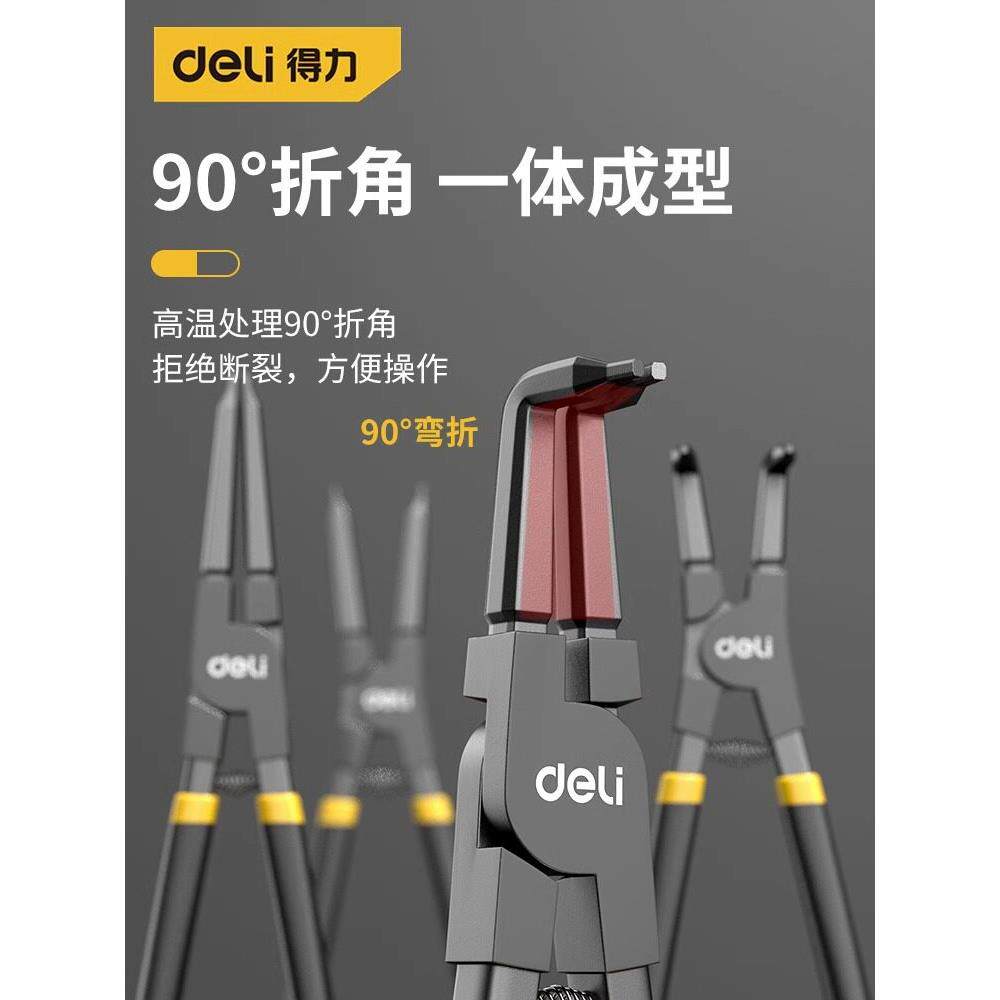 熟食卡圈钳内外两用工业卡钳黄夹卡圈钳固定环钳内弯外弯膨胀钳