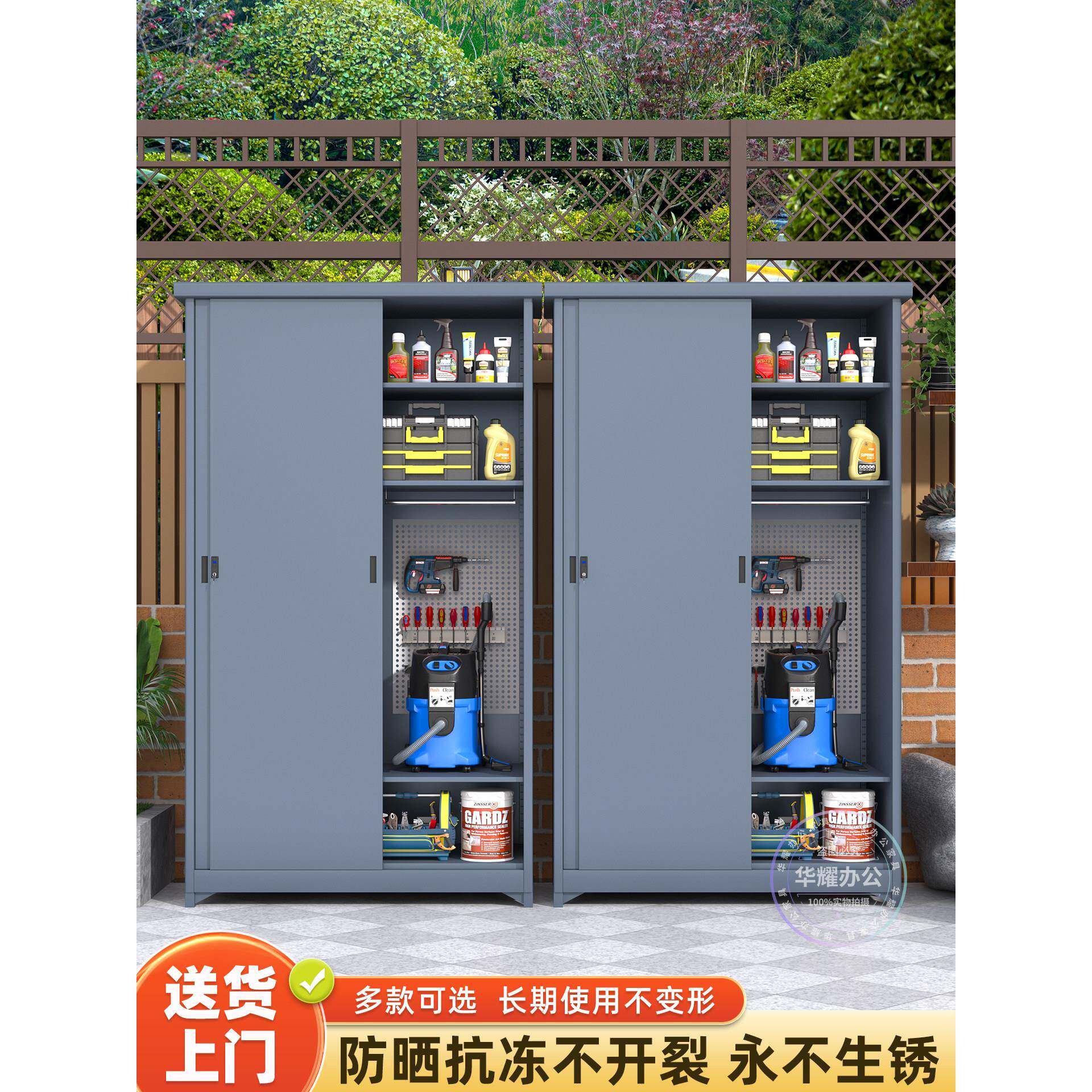 户外储物柜防水防晒室外阳台庭院工具杂物大容量置物收纳柜子钢制