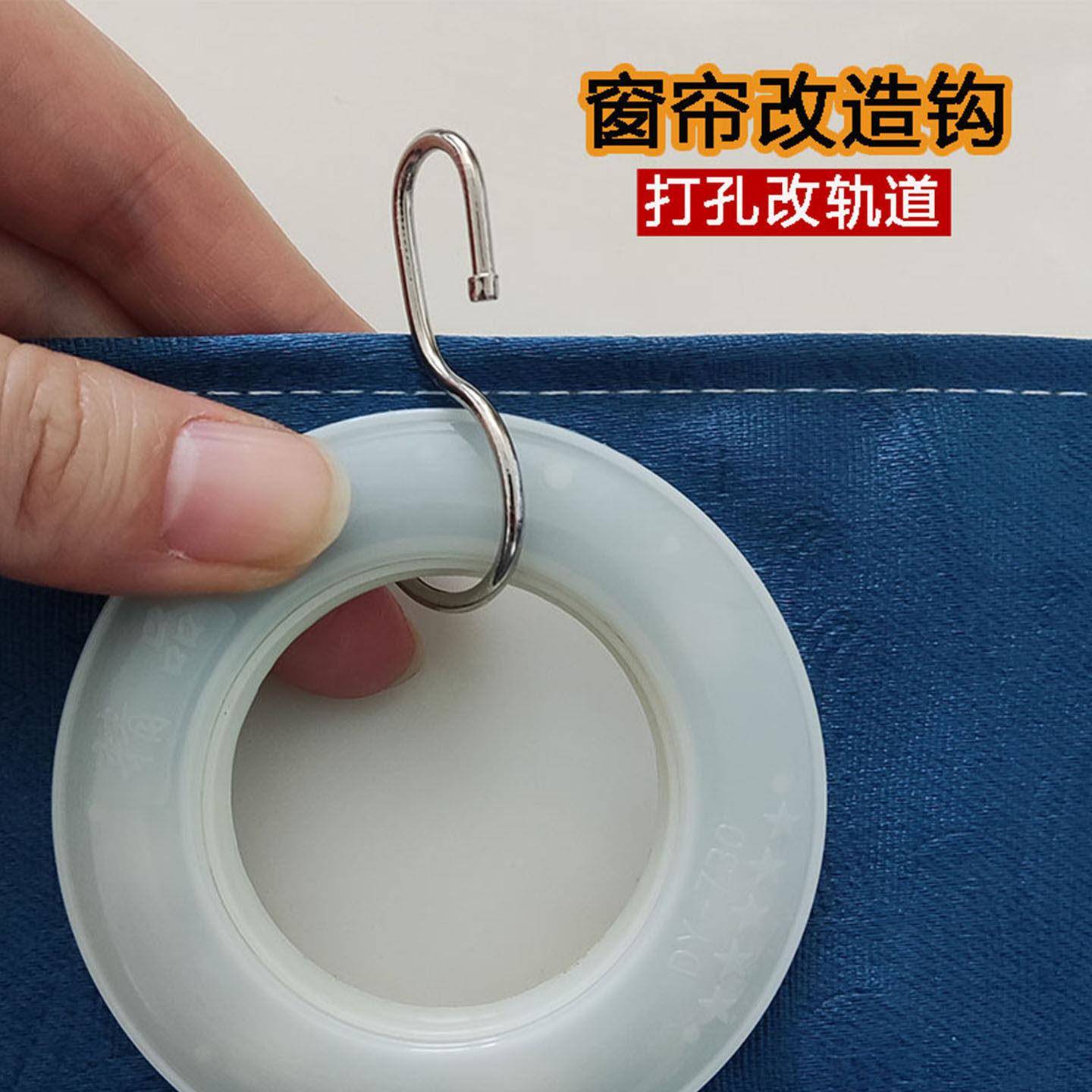防铜色窗帘改造钩 可用于罗马杆窗帘改轨道 延长挂勾加粗防锈设计图片
