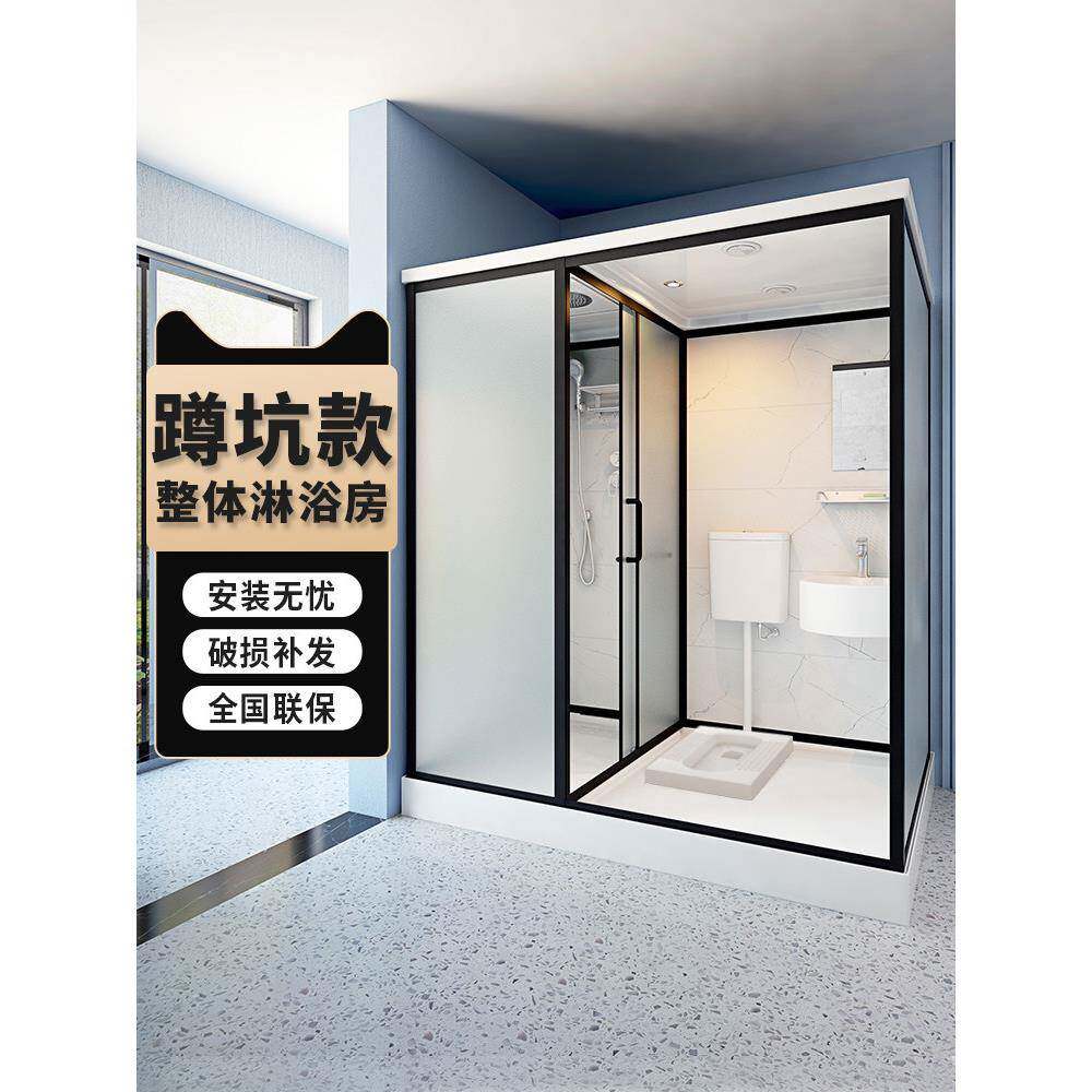 整体淋浴房一体式卫生间家用成品卫浴间农村厕所集成沐浴移动浴室
