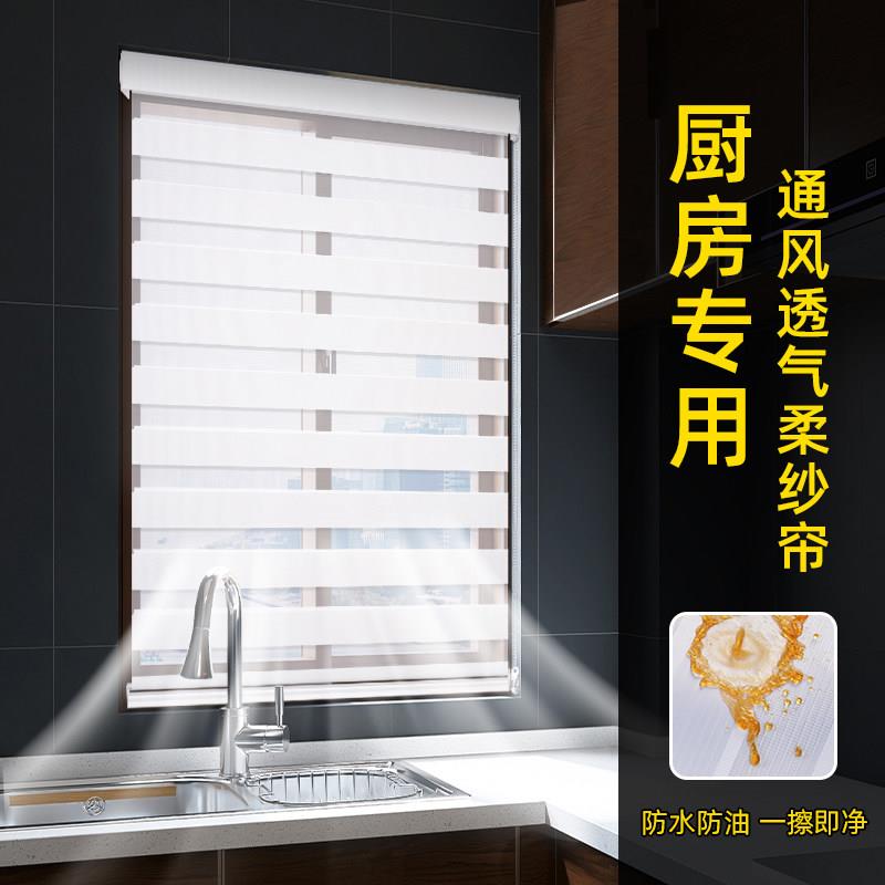 厨房窗帘新款遮挡帘防水防油专用免打孔遮阳百叶窗户遮光卷帘防晒