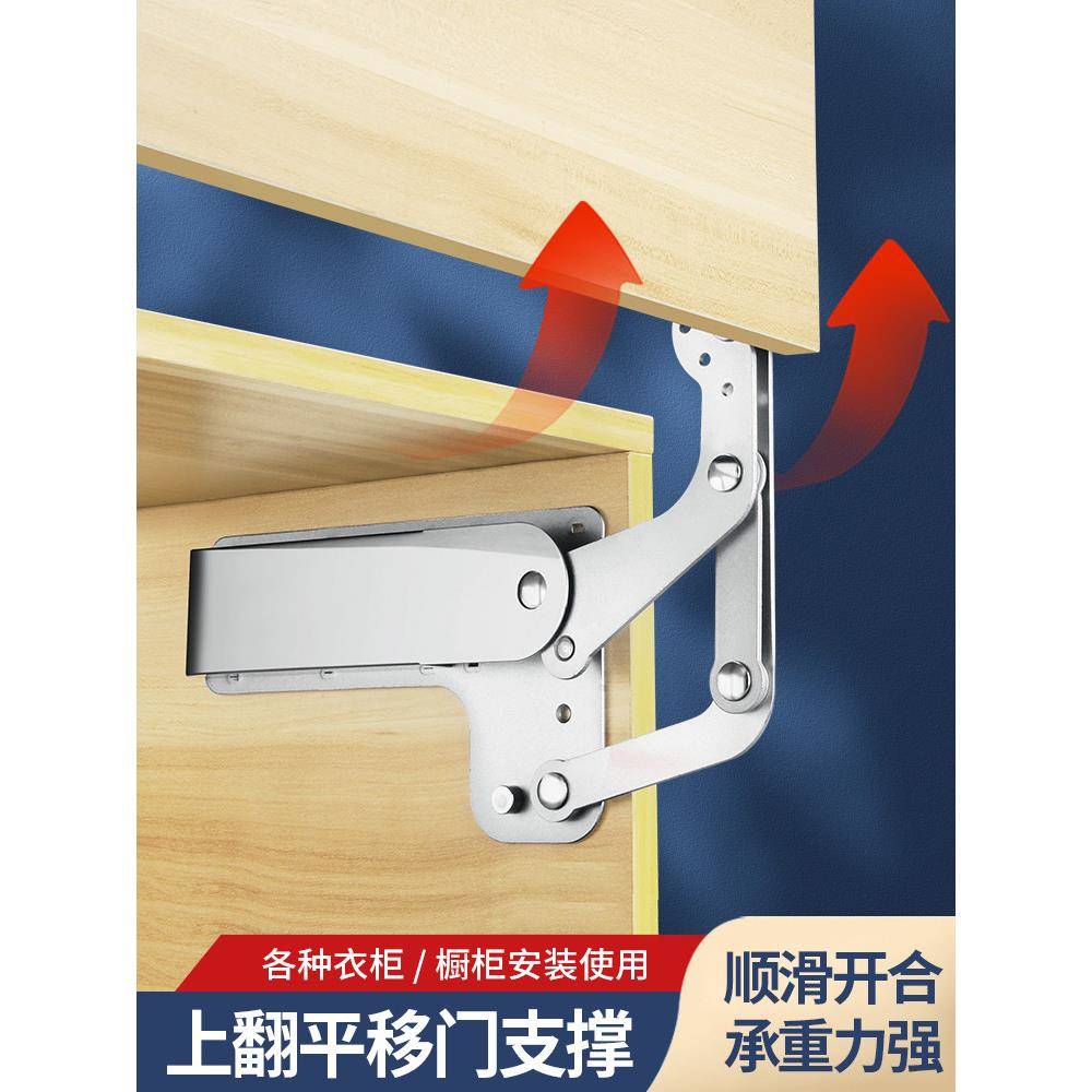 采购产品橱柜翻转式推拉门支撑杆厨房柜门气体支撑液压提升杆垂直