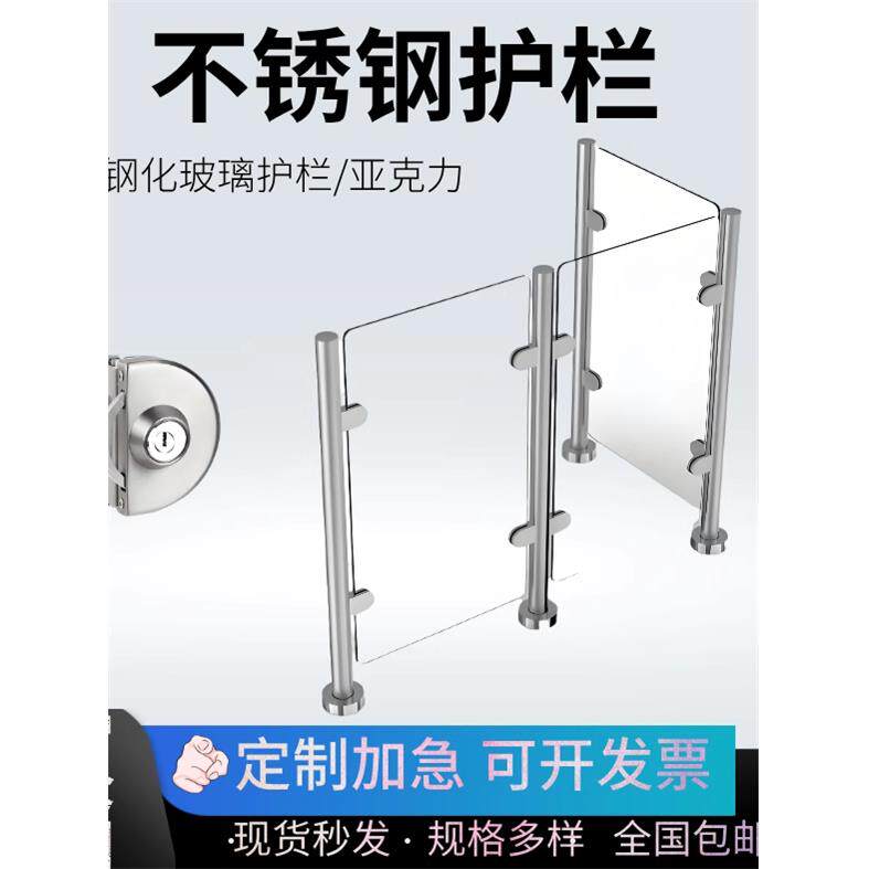 不锈钢玻璃护栏亚克力护栏写字楼人行通道闸机隔断栏杆