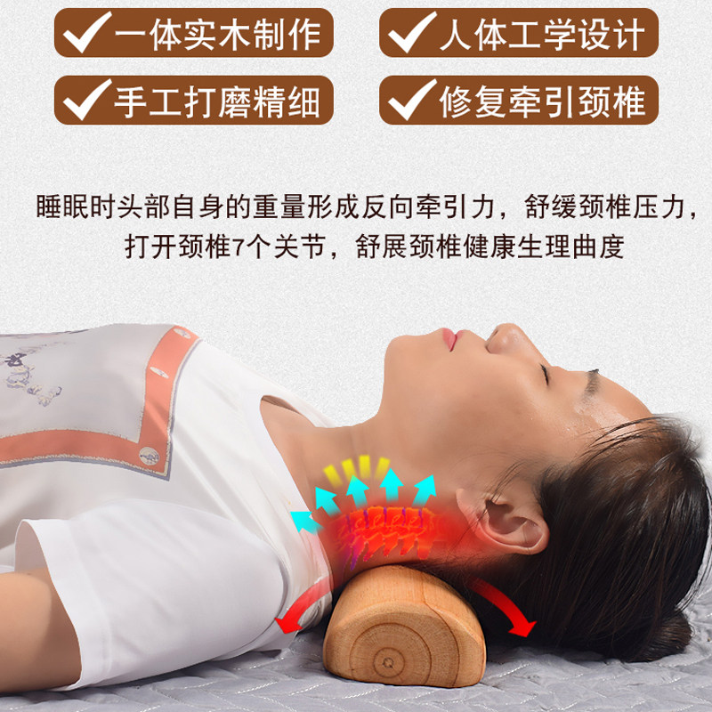 木枕头实木修复颈椎反弓矫正器曲度变直木头圆柱硬枕头微瑕疵修补