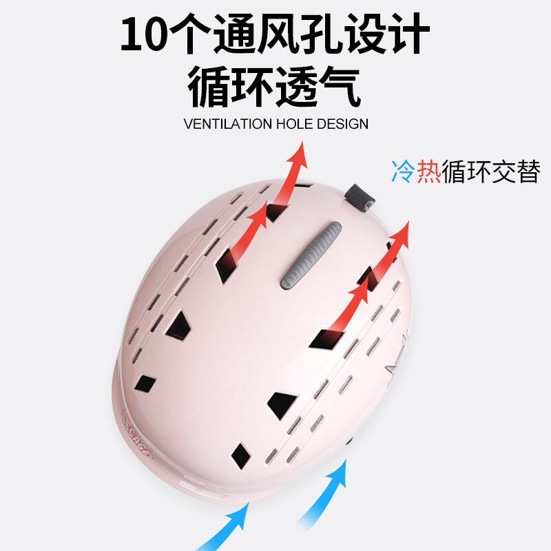 乐凯奇儿童滑雪头盔单板安全防撞保暖雪盔雪镜一体式帽子护具装备
