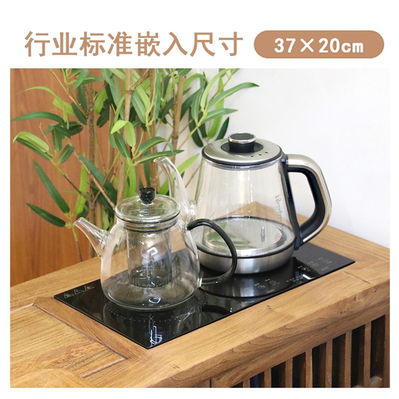 微可道嵌入式黑晶炉煮茶双炉家用茶台自动上水电热烧水壶一电一陶