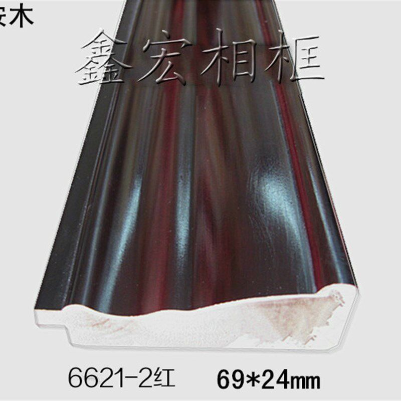 红木色国画 字画 十字绣 相框条框背景墙装饰线条石膏线料批 发