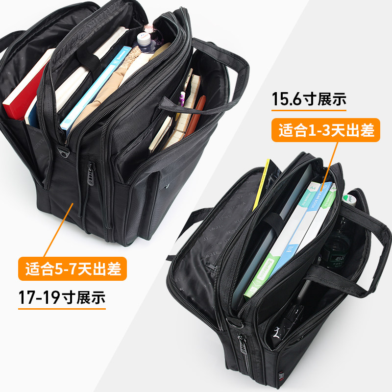 超大容量公文包男商务帆布手提电脑包牛津斜挎文件工作包公务出差