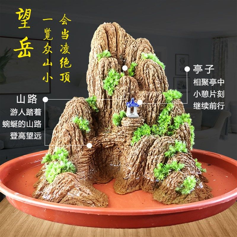 观沧海假山盆景吸水石上水石摆件小流水喷泉微景观奇石客厅观赏石