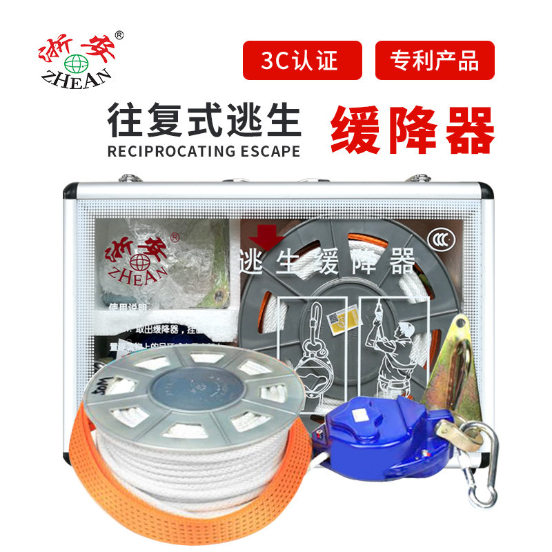 浙安高楼逃生缓降器消防认证3C火灾应急往复式家用逃生自救钢丝绳