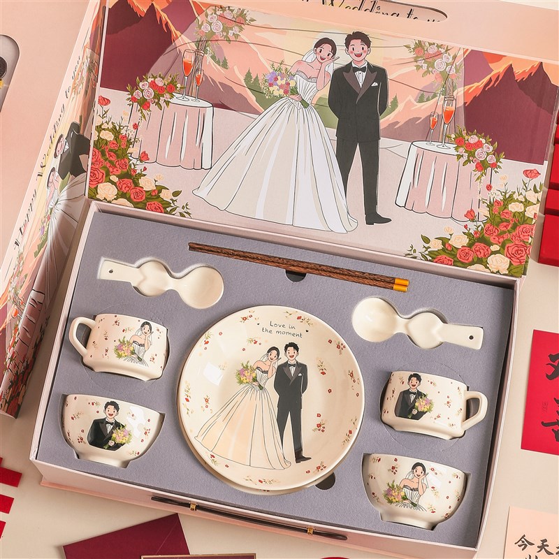 新婚结婚订婚礼物送新人闺蜜实用创意高颜值餐具碗筷套装杯子礼盒