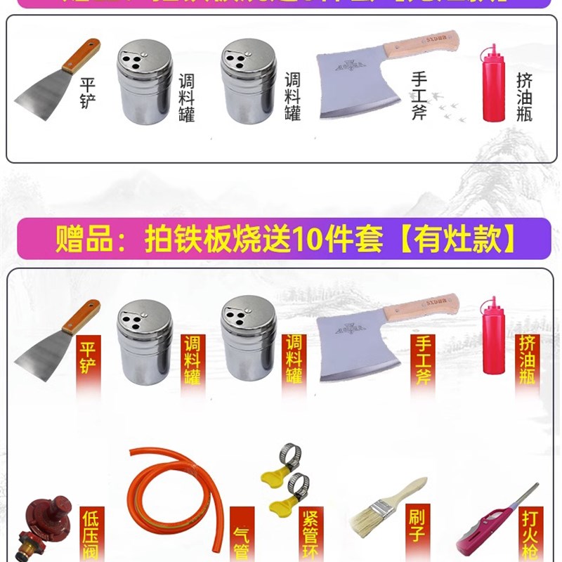 铁板鸭压板加厚商用摆摊铁板鸭专用小吃设备手撕烤鸭炉铁板鸡架锅