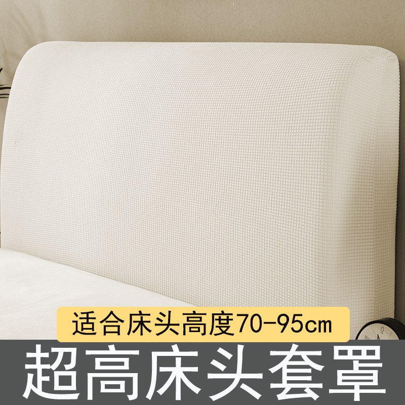 床头套罩2026新款加高软包靠背四季通用防猫抓防尘欧式木头硬板床