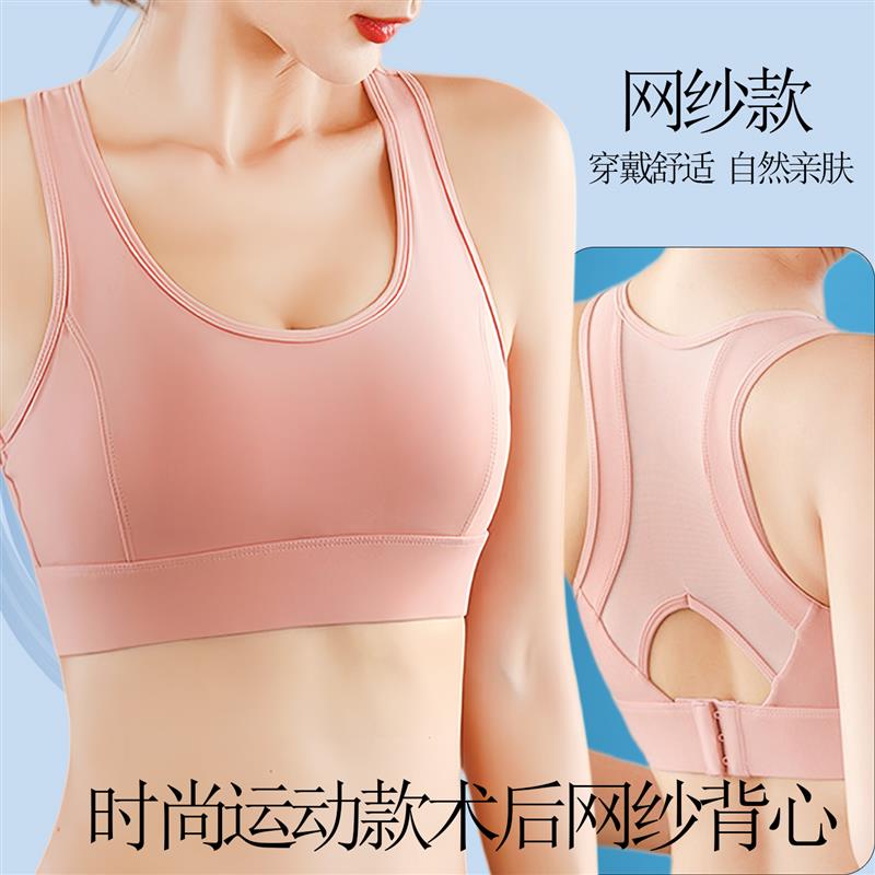 乳腺术后专用内衣运动背心义乳文胸二合一无痕透气硅胶假乳房胸罩
