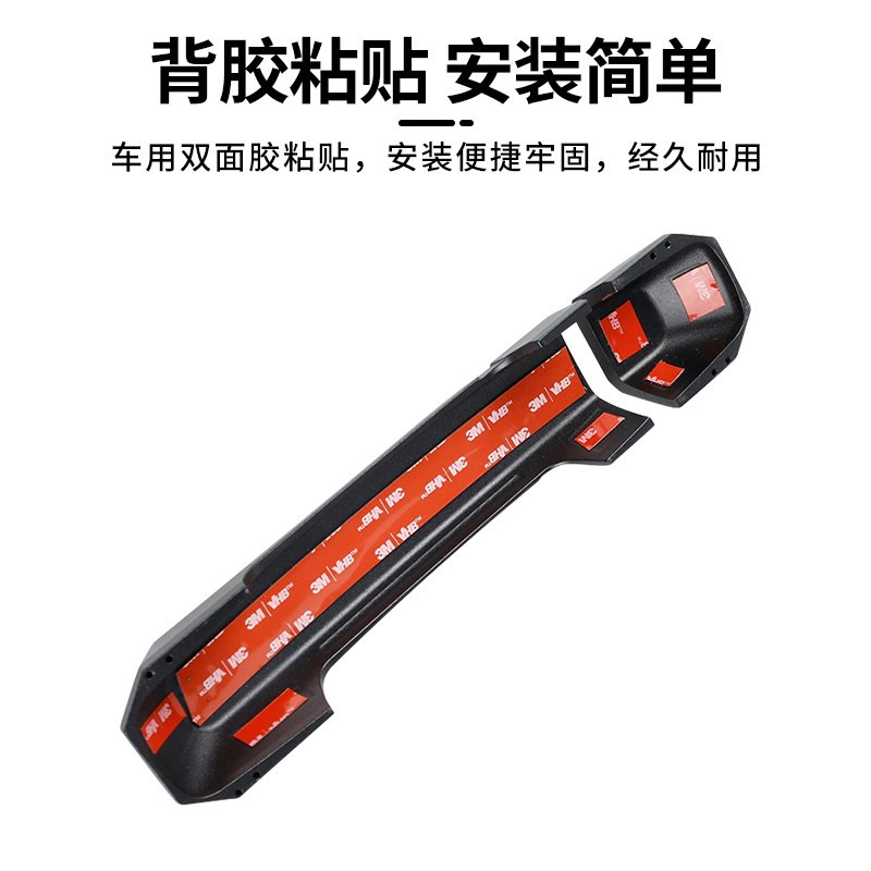 坦克300机甲风外拉手门碗贴防刮保护装饰车门拉手把手贴防护配件