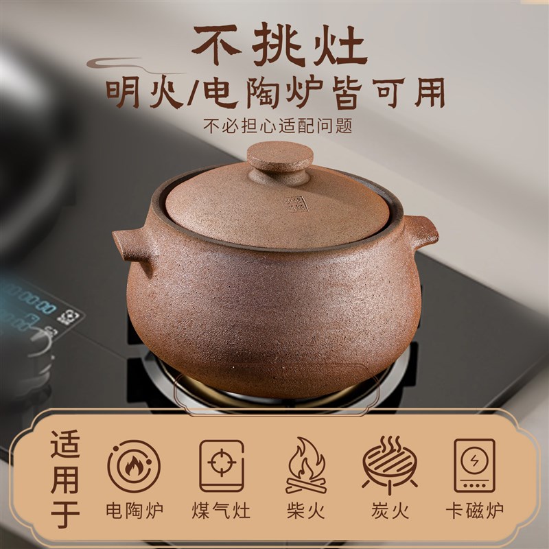 荥经砂锅煲汤家用耐高温干烧不裂燃气灶专用炖锅老式土砂锅瓦罐大