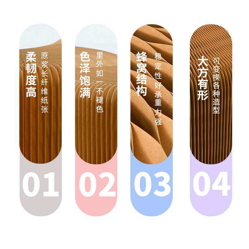 纸艺折叠纸凳牛皮纸风琴椅北欧风长条凳服装店换鞋凳玄关纸椅子