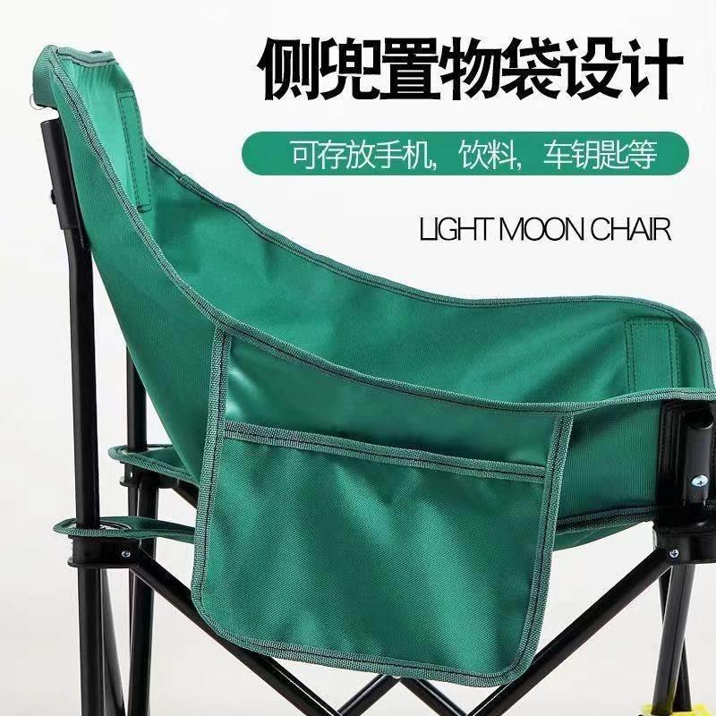 户外折叠椅露营写生椅子躺椅便携折叠月亮椅小凳子折叠凳钓鱼凳