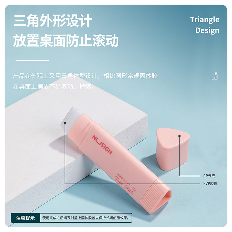 固体胶三角形笔型胶棒强力高粘度大号直角胶超粘小学生用儿童幼儿