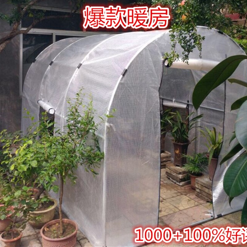 植物防雨棚家用温室大棚骨架夏季室外防晒棚园艺花房防虫网遮阳棚