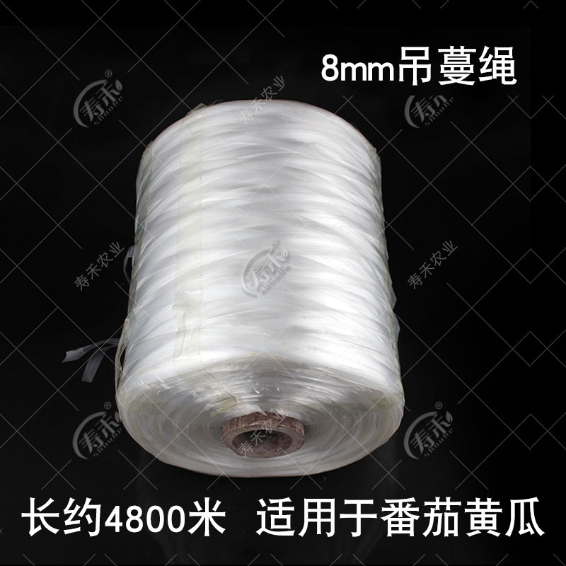 大棚吊绳线蔬菜吊蔓绳西红柿专用吊秧绳配件夹子绳子吊绳黄瓜绑蔓