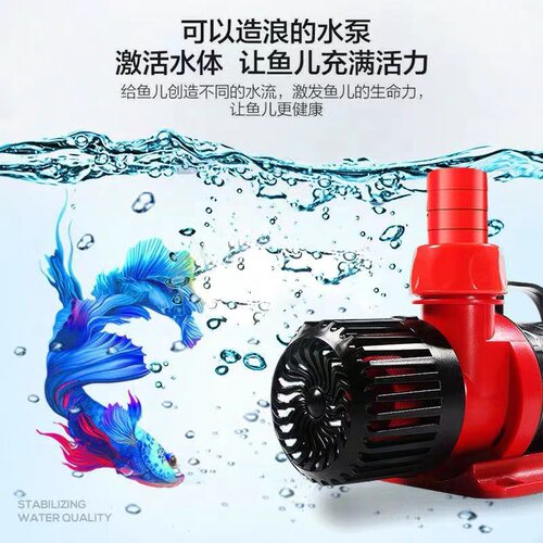 超静音鱼缸变频水泵鱼池潜水泵小型底吸抽水泵循环帮浦节能
