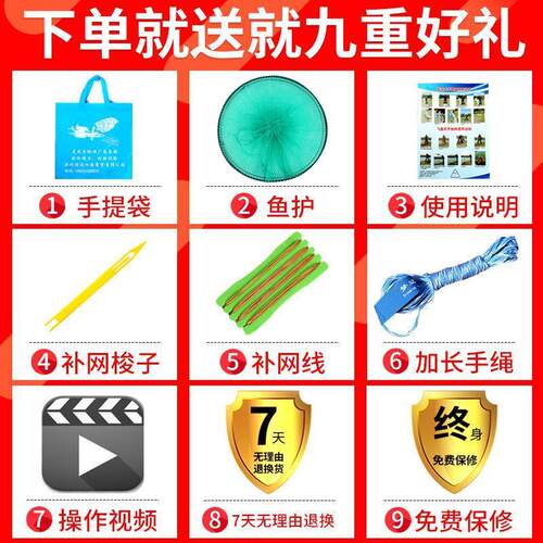 鱼网抛网新防锈加粗线钢拉丝飞盘手抛网渔网加重铁链手撒网圆盘