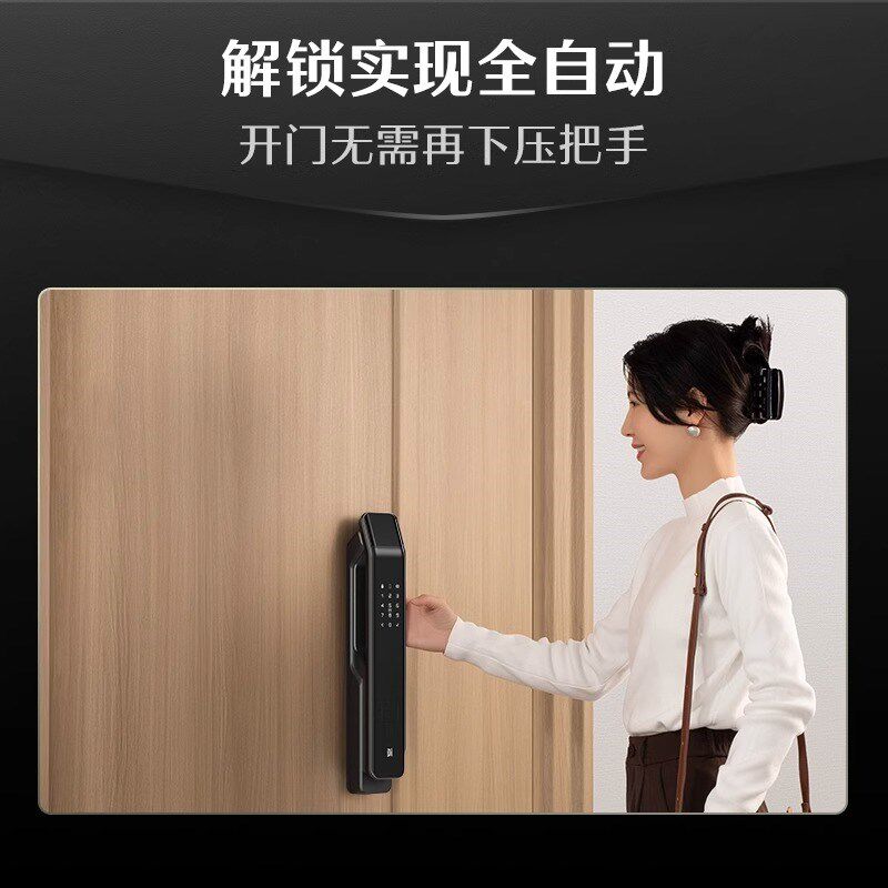 德施曼全自动智能门锁家用入户门锁具智能锁小嘀Q3E