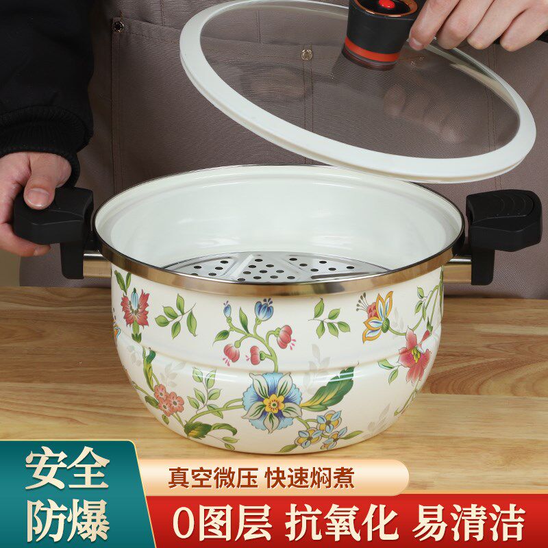珐琅微压料理锅双耳搪瓷锅家用加厚食品级汤锅炖锅明火专用炖锅