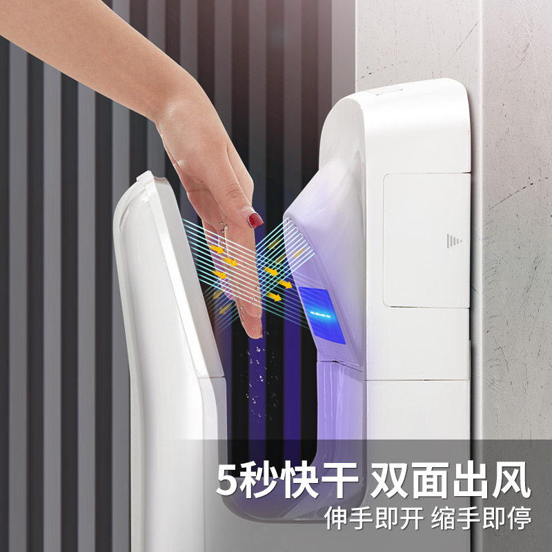 全自动感应烘手机卫生间烘手器厕所双面手烘干机干手器商用干手机