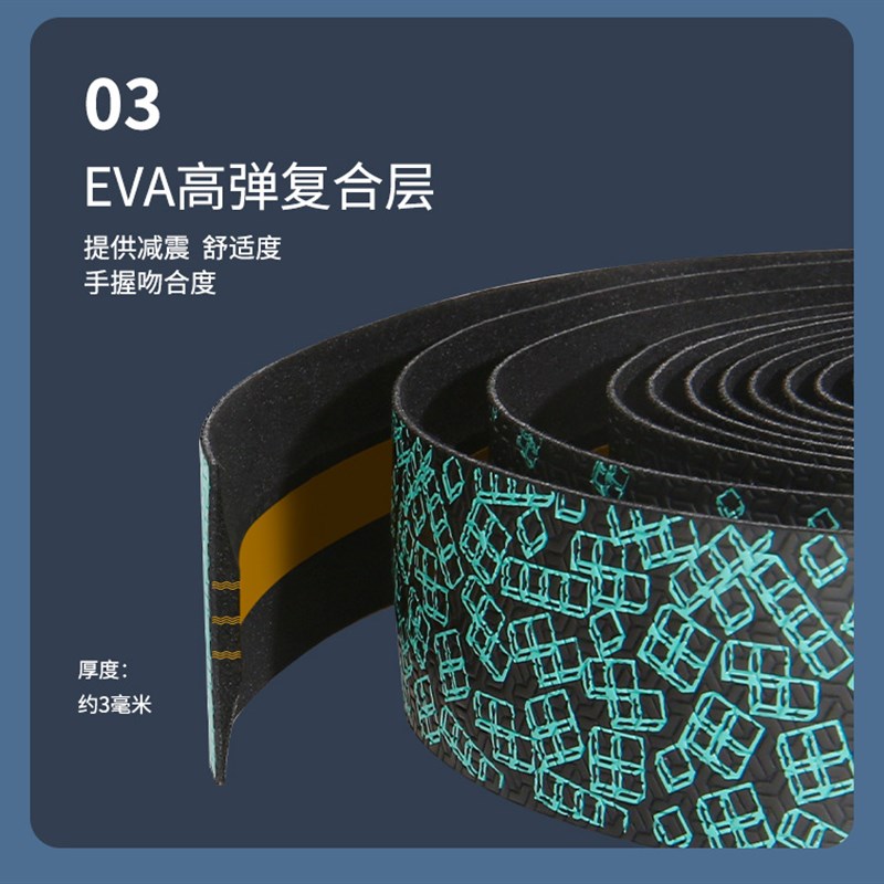 NPY公路车把带自行车把手车把缠带手把弯把绑带缠绕带防滑减震