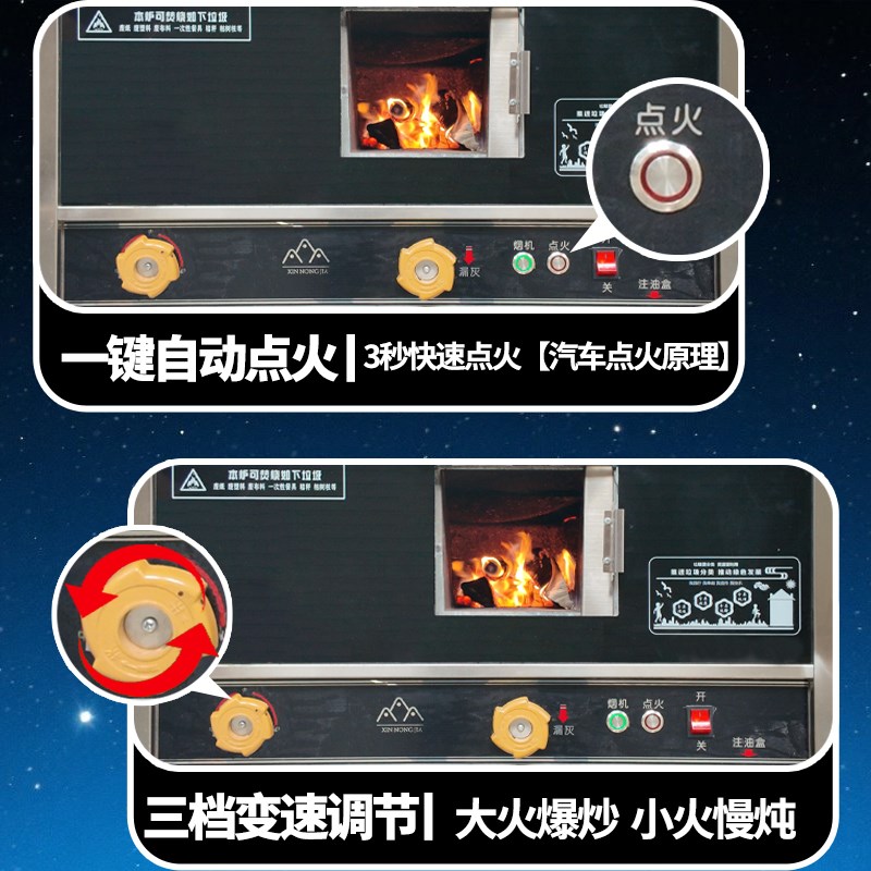 新型无烟集成柴火灶家用烧木柴农村新款高端不锈钢移动铁锅炖灶台