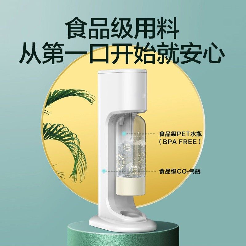 家用自制气泡水机苏打水制造机奶茶店商用碳酸汽水机气泡机