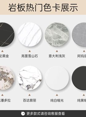 岩板台面定制桌面加工白色长方形大理石餐桌餐边柜茶几电视柜板材