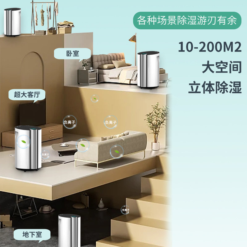 除湿机除湿机家用吸湿器室内工业地下室干燥除潮干衣回南天防潮器