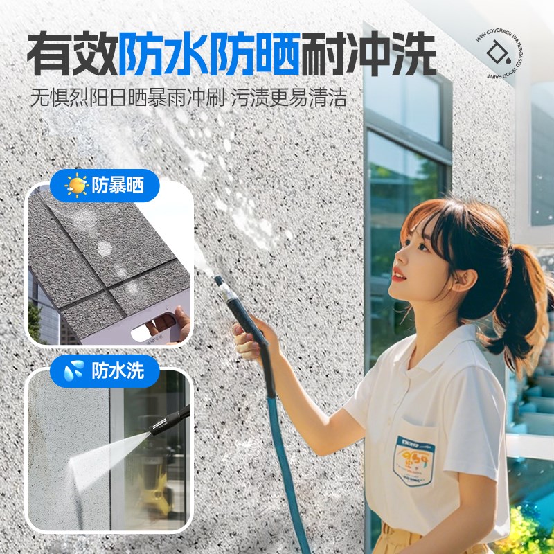 批刮真石漆外墙漆修补喷涂水包砂自刷仿石漆涂料自喷颗粒大理石漆图片