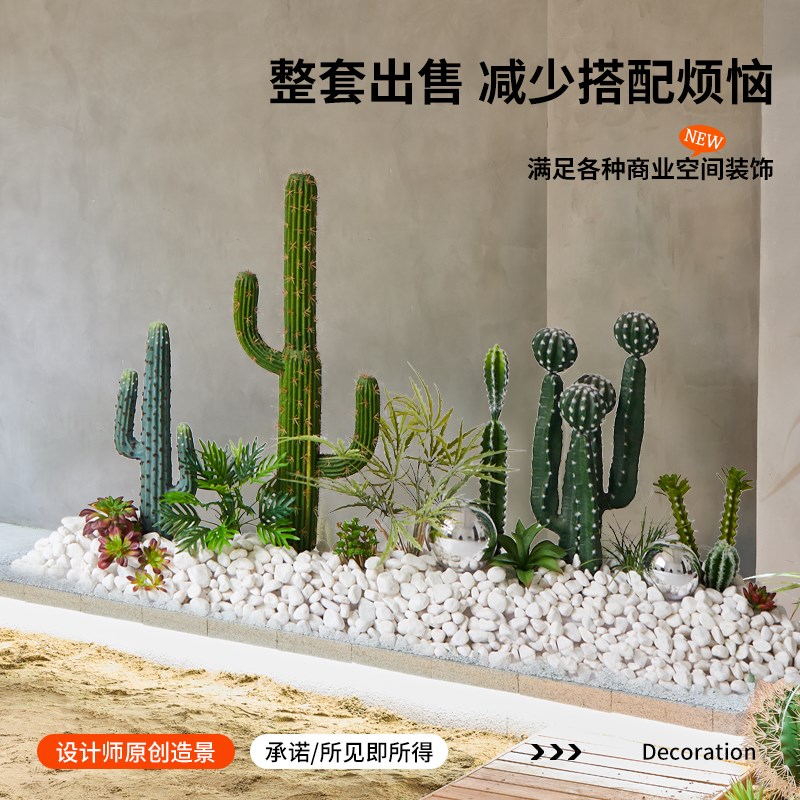 仿真仙人掌造景球形热带植物盆栽橱窗楼梯下室内大型景观装饰摆饰