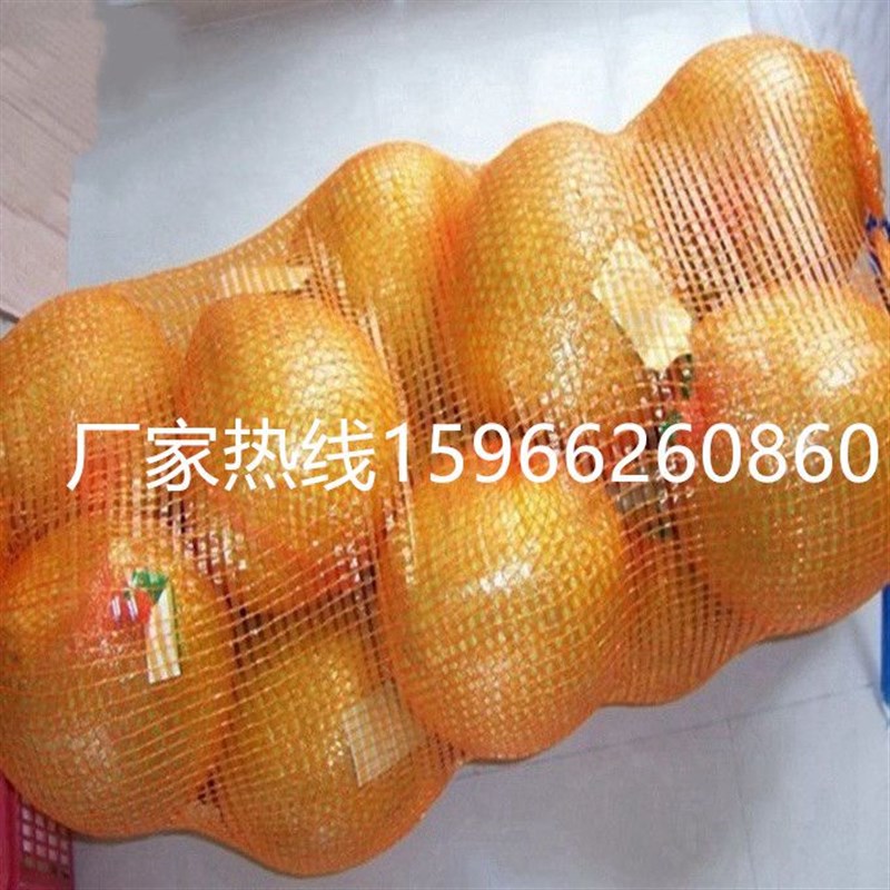 玉米毛豆网袋小网眼装橘子洋葱袋土豆加密带抽绳含网兜编织袋加厚