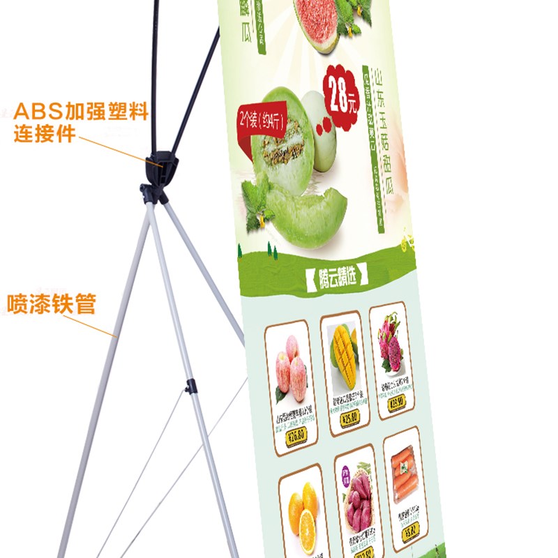 生日海报x展架易拉宝迎宾婚礼周岁广告牌定做可折叠落地人形立牌