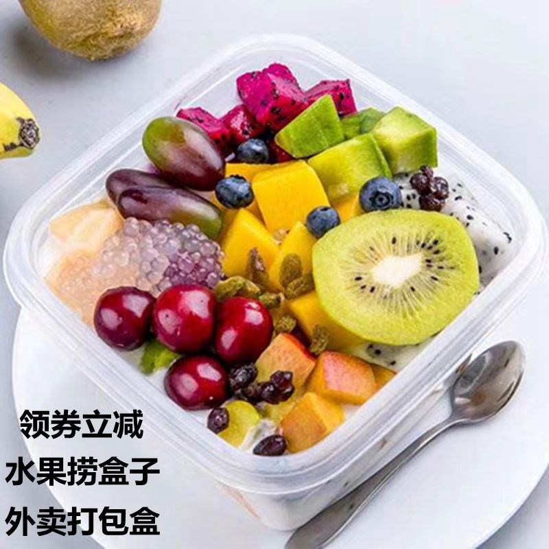 一次性长方形外卖餐盒保鲜盒烘焙蛋糕盒水果捞盒子食品打包盒整箱