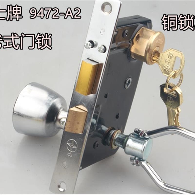 申士牌9472A2铁门锁全铜锁心老式防盗丰收申翔可用插芯门锁包邮.