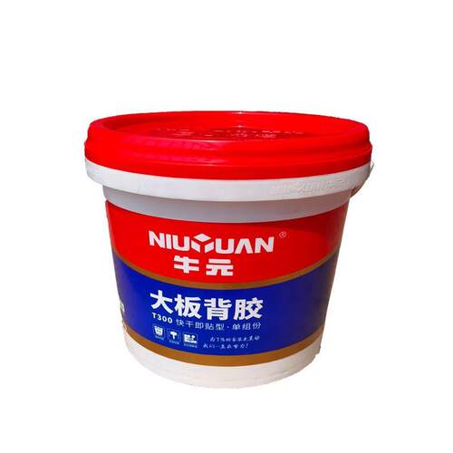 牛元背胶瓷砖专用强力防水空鼓厨房卫生间加固粘贴砖背涂胶水环保